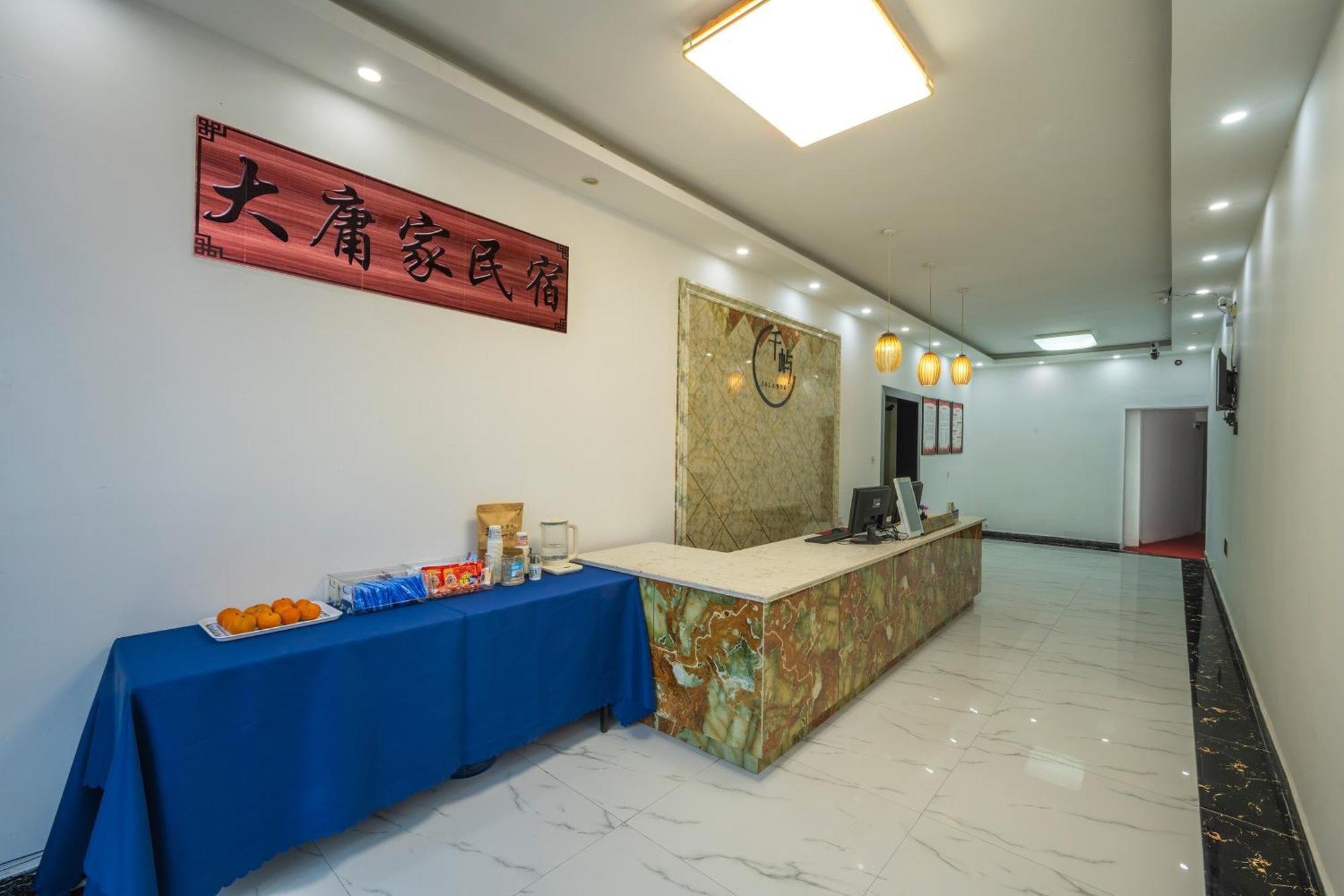 张家界大庸家民宿dyj Hostel Exteriör bild