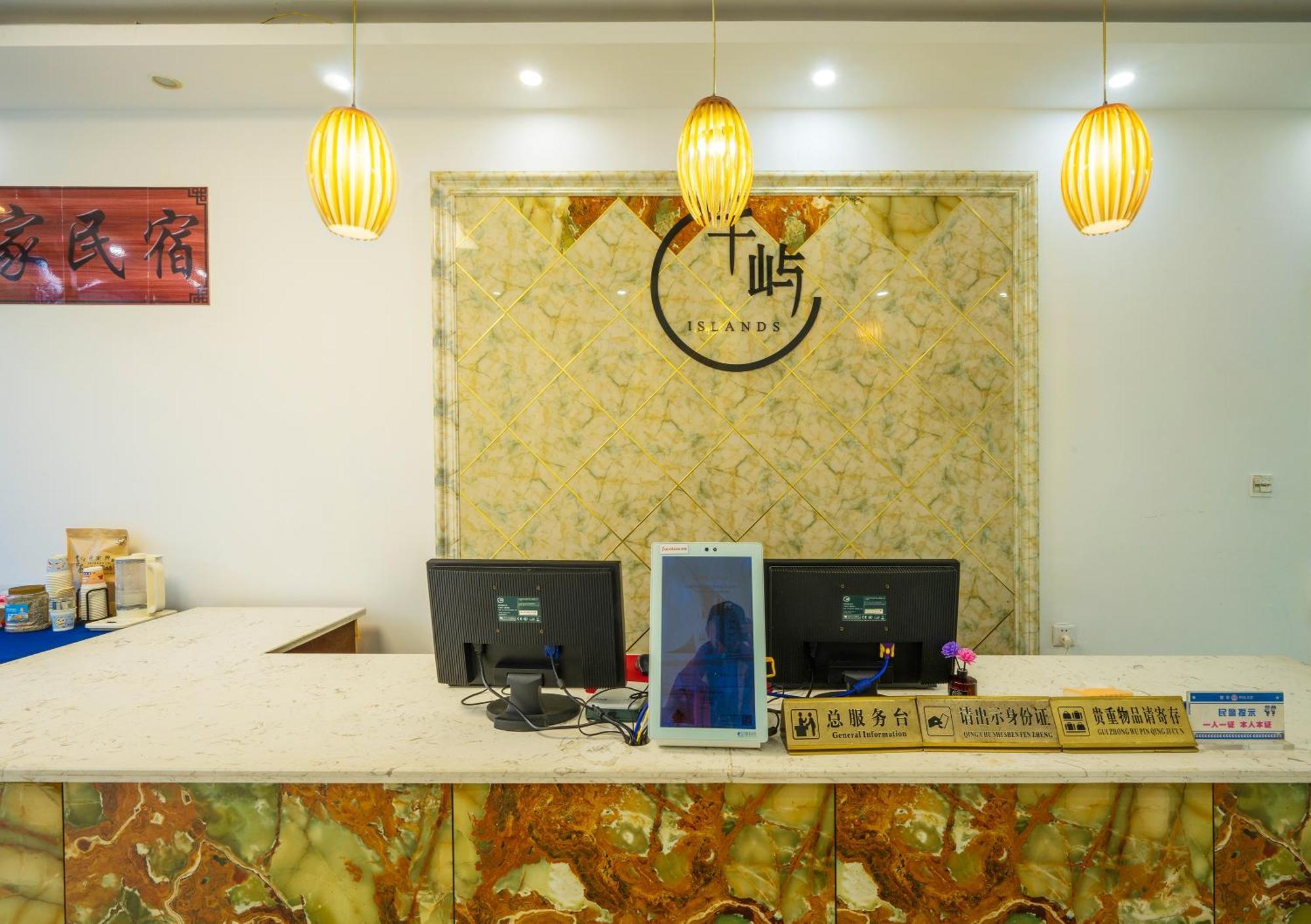 张家界大庸家民宿dyj Hostel Exteriör bild
